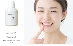 Japanese Top Level Multi-purpose Mouthwash for your Private Label/SV19